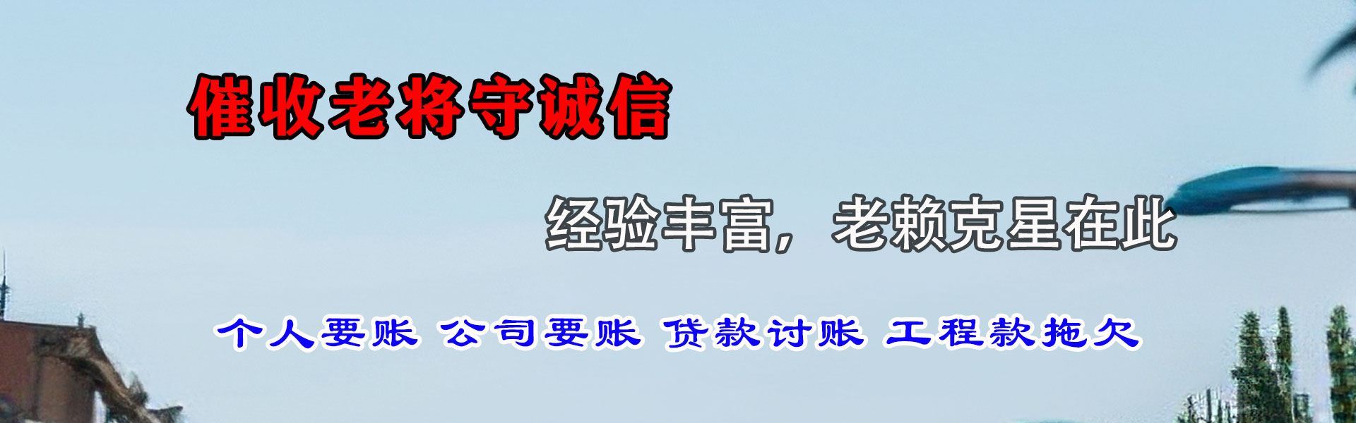 随州清帐公司